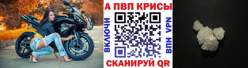 Купить закладку Можайск Альфа ПВП Мефедрон ГАШ МЕТАМФЕТАМИН COCAIN