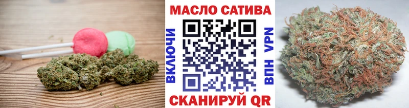наркошоп  Можайск  Cannafood конопля 