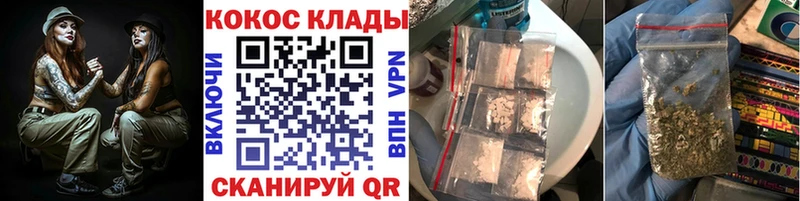KRAKEN сайт  как найти   Можайск  COCAIN 98% 