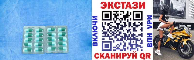 ОМГ ОМГ маркетплейс  Можайск  Экстази круглые 