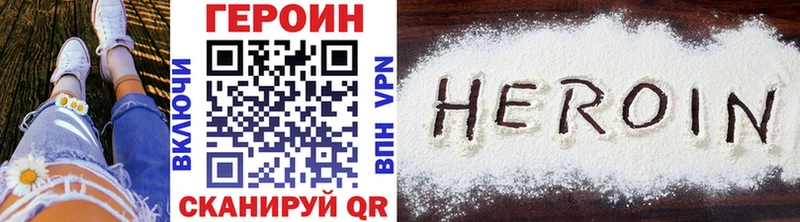где найти наркотики  Можайск  Героин хмурый 