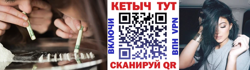 Кетамин VHQ Можайск