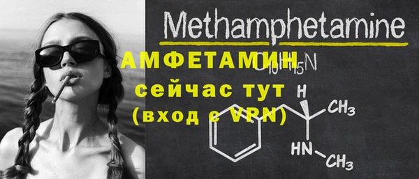 альфа пвп VHQ Беломорск