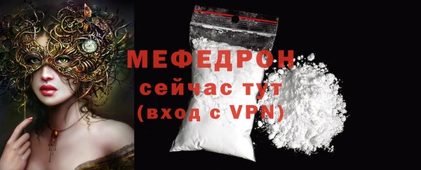 MDMA Premium VHQ Белокуриха