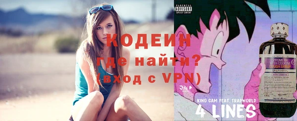 альфа пвп VHQ Беломорск