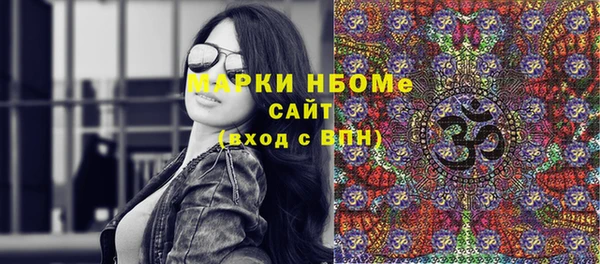 MDMA Premium VHQ Белокуриха