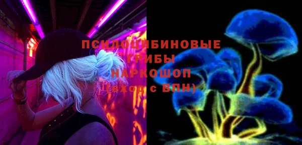 альфа пвп VHQ Беломорск