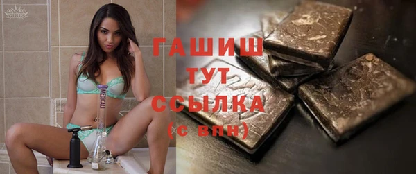 трава Белоозёрский