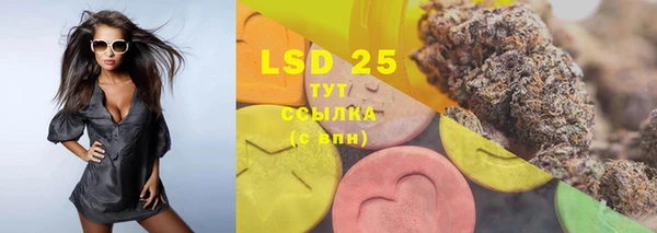 MDMA Premium VHQ Белокуриха