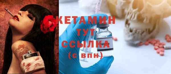 MDMA Premium VHQ Белокуриха