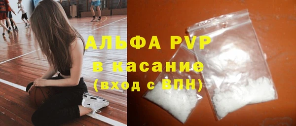 альфа пвп VHQ Беломорск