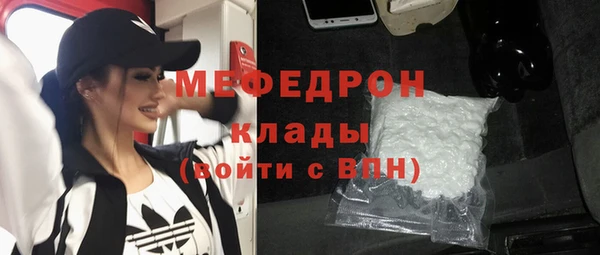 трава Белоозёрский