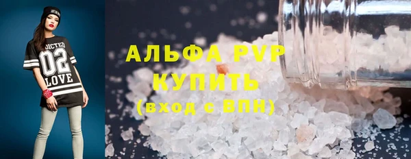 альфа пвп VHQ Беломорск