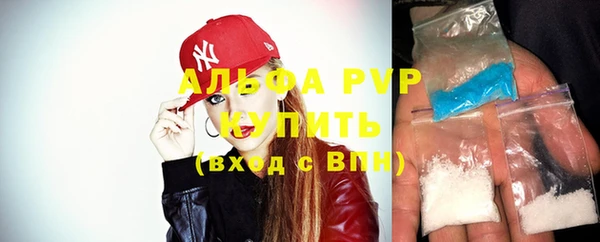 MDMA Premium VHQ Белокуриха