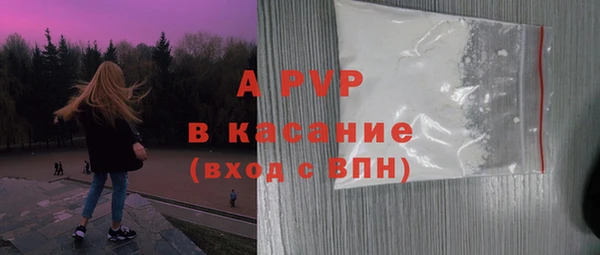 MDMA Premium VHQ Белокуриха