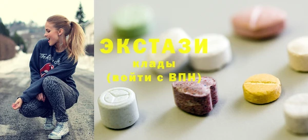 MDMA Premium VHQ Белокуриха