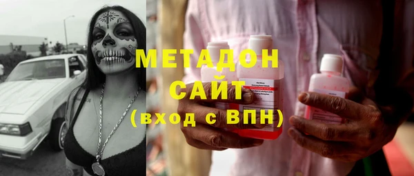 альфа пвп VHQ Беломорск