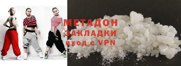 MDMA Premium VHQ Белокуриха