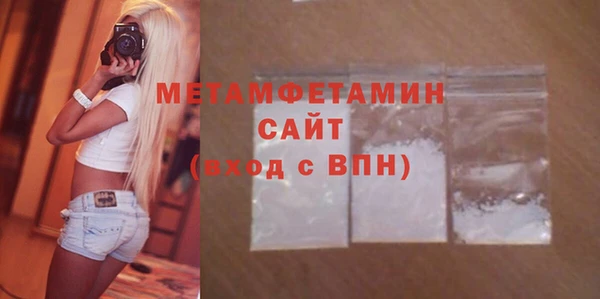 альфа пвп VHQ Беломорск