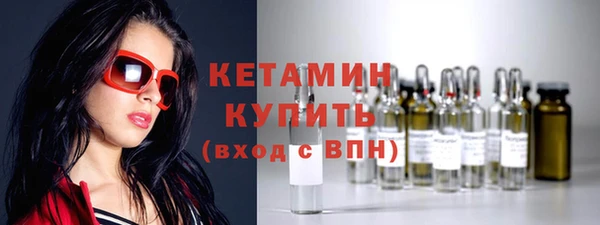 MDMA Premium VHQ Белокуриха
