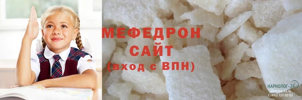трава Белоозёрский