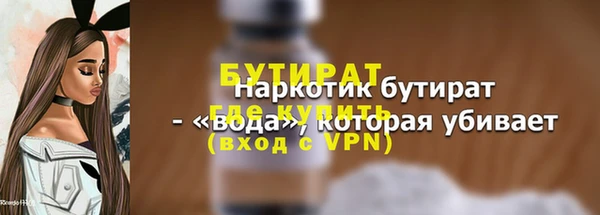 MDMA Premium VHQ Белокуриха