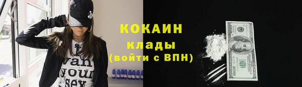 альфа пвп VHQ Беломорск
