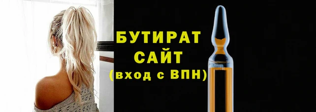 круглые Баксан