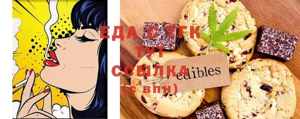 трава Белоозёрский