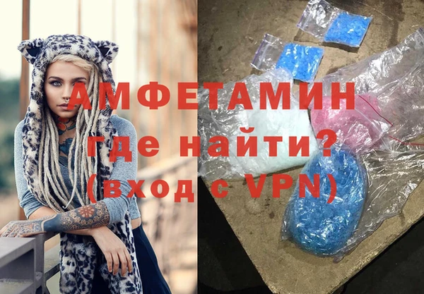 альфа пвп VHQ Беломорск
