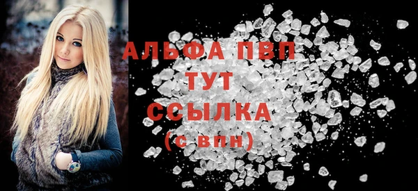 трава Белоозёрский