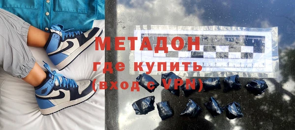 альфа пвп VHQ Беломорск