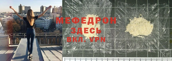 трава Белоозёрский
