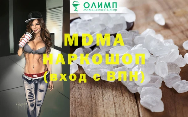 альфа пвп VHQ Беломорск