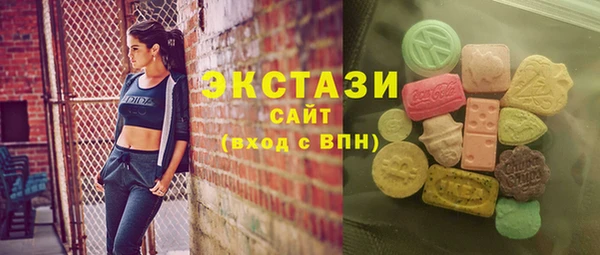 MDMA Premium VHQ Белокуриха