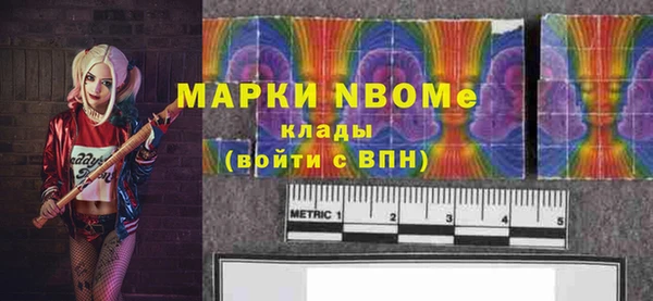 MDMA Premium VHQ Белокуриха