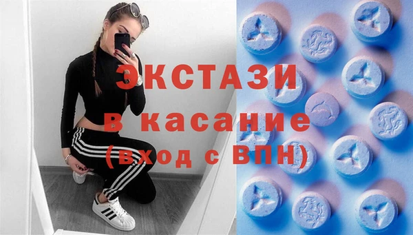 альфа пвп VHQ Беломорск