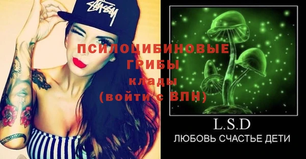 трава Белоозёрский