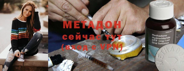 MDMA Premium VHQ Белокуриха