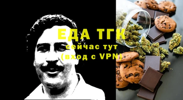 альфа пвп VHQ Беломорск