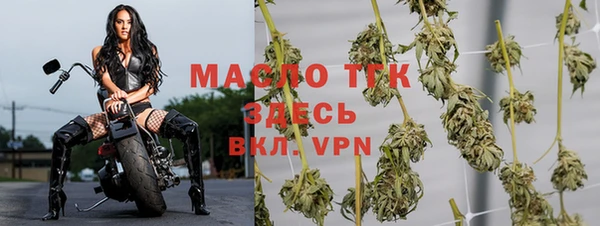альфа пвп VHQ Беломорск