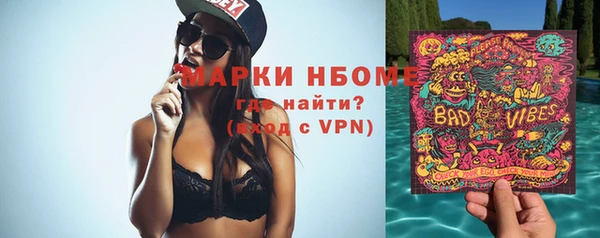 трава Белоозёрский