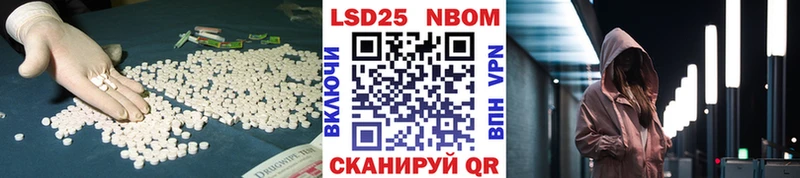 Лсд 25 экстази ecstasy  продажа наркотиков  площадка Telegram  Можайск 
