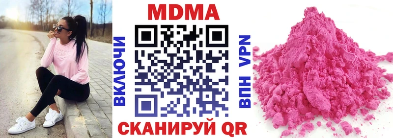 mega ССЫЛКА  что такое наркотик  Можайск  MDMA Molly 