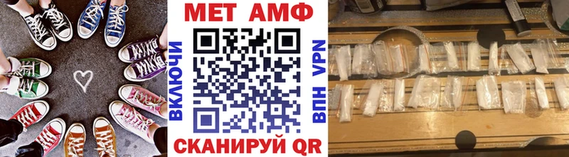 Первитин кристалл  Можайск 
