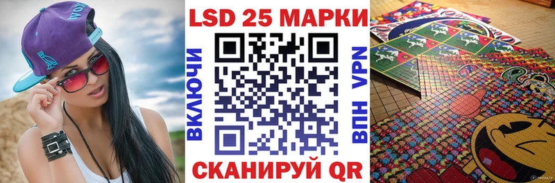 закладки МЕГА рабочий сайт Наркотические марки 1500мкг Можайск