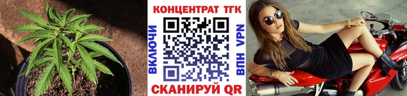 Дистиллят ТГК гашишное масло  Можайск 